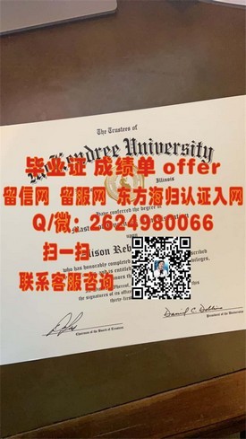 《揭秘国际认可度：成蹊大学毕业证书含金量及求职优势》