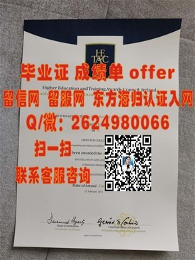《揭秘梅西大学真伪：如何辨别毕业证的真假与价值》