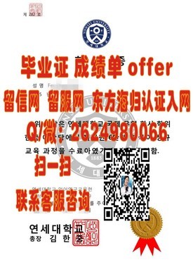 《阿德莱德大学认证学位：揭秘真实毕业证含金量与申请攻略》