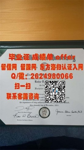 《米德塞克斯大学学历认证攻略：如何获取真实的毕业证书详解》