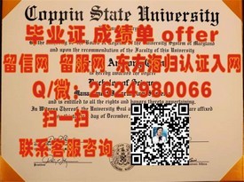 《埃塞克斯大学学历认证：权威毕业证详解，助你留学之路一帆风顺》