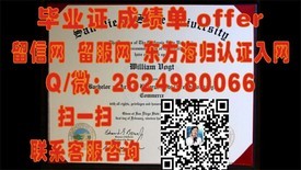 《布莱顿大学毕业证：揭秘国际认可的学位证书魅力与价值》