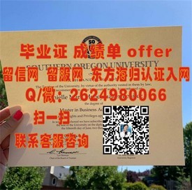 《岭南大学官方认证毕业证书详解：如何鉴别真伪与价值》