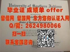 《揭秘桑德兰大学真伪：如何辨别与获取正规毕业证书》