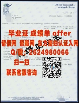 《麻省理工学院毕业证背后的荣耀：揭秘全球顶尖学府的学位证书魅力》