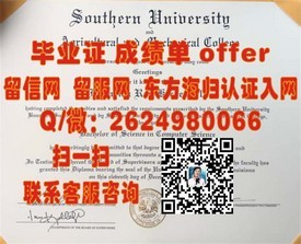 《揭秘真实价值：成蹊大学文凭背后的全球认可与就业优势》