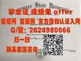 《马来西亚吉隆坡建设大学文凭解析：权威认证，留学就业双重保障》