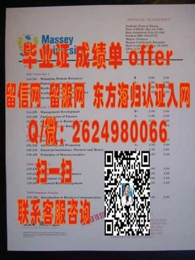 《米德塞克斯大学认证学历揭秘：如何获取权威毕业证书》