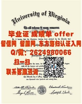 《岭南大学学历认证解析：权威毕业证背后的故事与价值》
