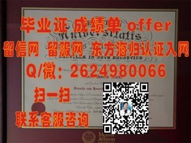 《沙顿商学院毕业证：权威认证，开启国际职场新篇章》