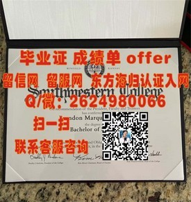 《阿拉巴马大学官方毕业证书样本解析：详解真实学位凭证》