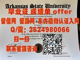 《道格拉斯学院毕业证书背后的价值揭秘：留学归来就业新优势》