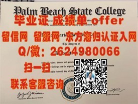 《成蹊大学学位证书详解：申请、获取与认证过程揭秘》
