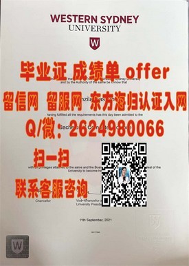 《纽约州立大学布法罗州立学院毕业证详解：获取途径与价值解析》