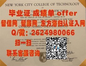 《纽约大学学历含金量揭秘：如何获取梦寐以求的毕业证》