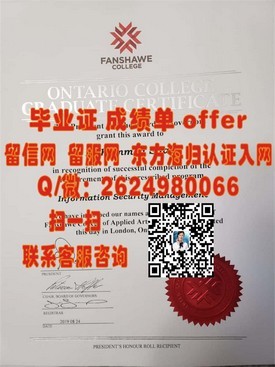 《阿拉巴马大学学历认证：揭秘真实毕业证背后的故事与价值》
