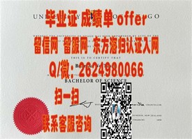 《百年理工学院毕业证：见证历史传承，解锁全球就业新篇章》