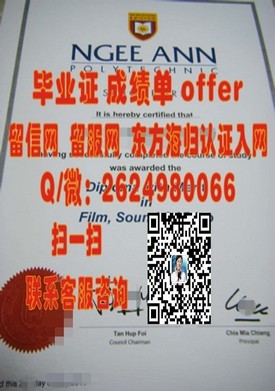《白金汉大学文凭魅力揭秘：全球认可的教育品质，如何获得这份尊贵证书？》