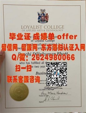 《英国伯明翰城市大学学位证书详解：申请流程与价值解析》