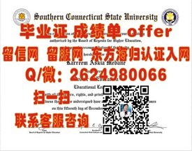 《揭秘名校实力：格林威治大学毕业证背后的含金量与优势解析》