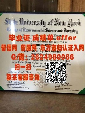 《曼彻斯特大学学位证书详解：权威认证，开启全球认可之路》