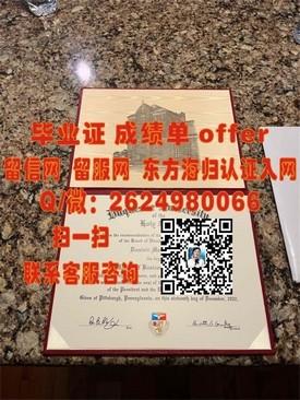 《加州州立大学文凭解析：权威毕业证详解，留学必备攻略》