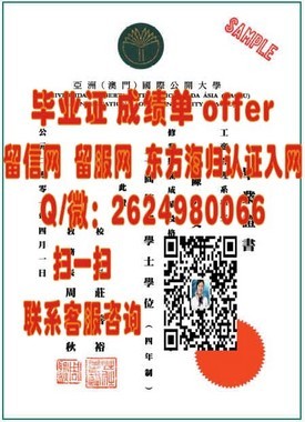 《曼彻斯特大学学位证书解析：揭秘真实学历背后的含金量与价值》