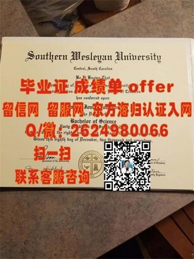 《康奈尔大学毕业证背后的故事：揭秘真实学位证书的含金量与价值》