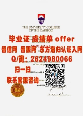 《揭秘圣安德鲁斯大学真实毕业证：名校荣誉背后的认证传奇》