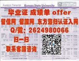 《柏林应用科学大学学历认证揭秘：如何获取国际认可的毕业证书？》