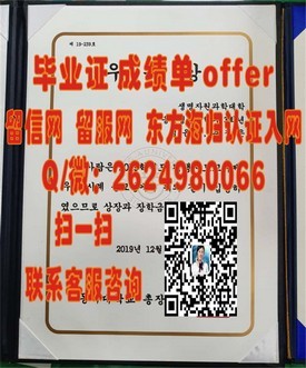 《宾夕法尼亚大学文凭解析：如何获取与认证详解》