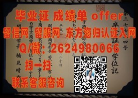 《加州州立大学毕业证揭秘：真实样本解析与获取途径》