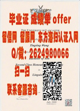《迈阿密大学学位证书解析：了解真实含金量与申请流程》