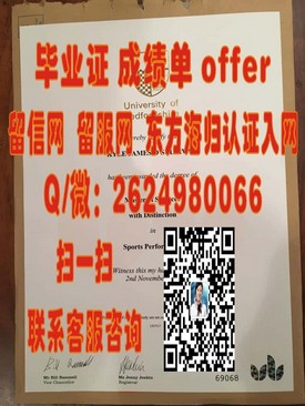 《揭秘德克萨斯大学奥斯汀分校毕业证价值：如何让你的学历光芒万丈》