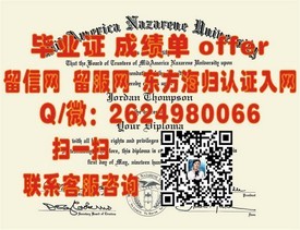 《福尔茅斯大学学院毕业证揭秘：权威认证，开启国际职场新篇章》