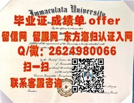 《解锁英国名校：曼彻斯特城市大学毕业证书的含金量与申请攻略》