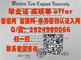 《布莱顿大学学历认证攻略：如何获取并验证你的毕业证书？》