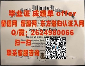 《全球名校认证揭秘：如何轻松获取国外大学毕业证》