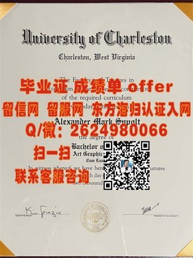 《揭秘都柏林大学圣三一学院毕业证的真伪与价值，留学必备攻略》