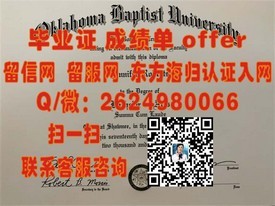 《揭秘莱斯特大学真伪：获取权威毕业证认证指南》