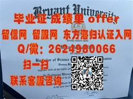 《阿伯丁大学文凭背后的价值：揭秘真实学历认证与职业发展之路》
