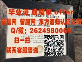 《加拿大约克大学官方毕业证书揭秘：如何获取真实学位凭证》