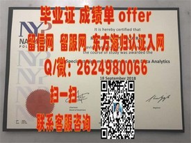 《俄勒冈大学官方毕业证书详解：留学归国者的荣耀凭证》