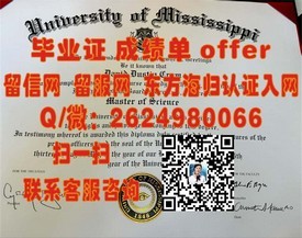 《九州产业大学官方认证毕业证揭秘：留学回国就业的双重保障》