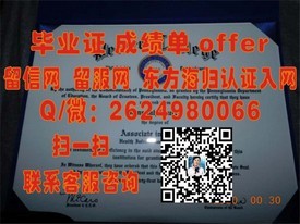 《揭秘瓦尔帕莱索大学真迹：获取毕业证书背后的故事与价值》