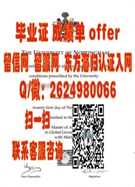 《渥太华大学官方认证毕业证书揭秘：权威与含金量的完美结合》