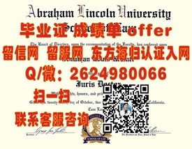 《佛罗里达理工学院毕业证解析：权威认证，开启全球就业新篇章》