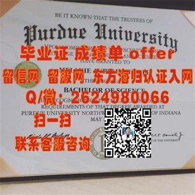 《北达科他州立大学学位认证揭秘：如何获得含金量高的毕业证书》