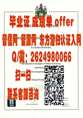《揭秘安德烈洛朗多学校毕业证含金量：毕业生的职场通行证！》
