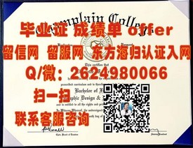 《沙顿商学院毕业证含金量揭秘：学位认证与职场影响力深度解析》